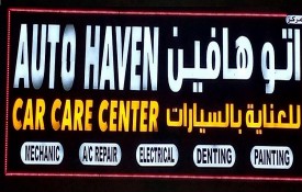 Auto Haven Car Care Auto Repair Workshop