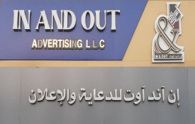 In and Out Advertising L.L.C